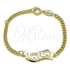 Oro Laminado ID Bracelet, Gold Filled Style Greek Key and Miami Cuban Design, Polished, Golden Finish, 5.228.020.06 (03 MM Thickness, 6 Inches Length)