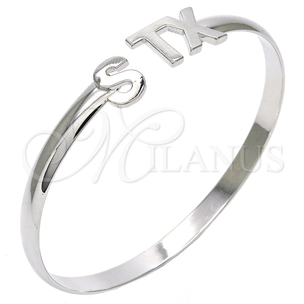 White Gold Filled Jewelry — Individual Bangle Polished 07. 05 MM Thickness Size — main product view — SKU 117652 | Oro Laminado Blanco joyería — Individual Bangle pulido 07. 05 MM Thickness Size — SKU 117652