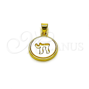 Gold Filled Pendant — Religious Pendant Judaica Design with Ivory Mother of — main product view — SKU 165961 | Oro Laminado dije — Religious Pendant Judaica diseño with Ivory Mother of — SKU 165961