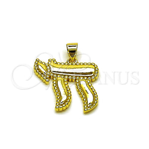 Gold Filled Pendant — Religious Pendant Judaica Design Polished 05. — main product view — SKU 165966 | Oro Laminado dije — Religious Pendant Judaica diseño pulido 05. — SKU 165966