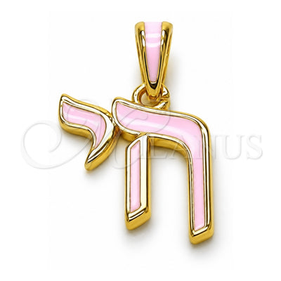 Oro Laminado Religious Pendant, Gold Filled Style Judaica Design, Pink Enamel Finish, Golden Finish, 05.459.0036