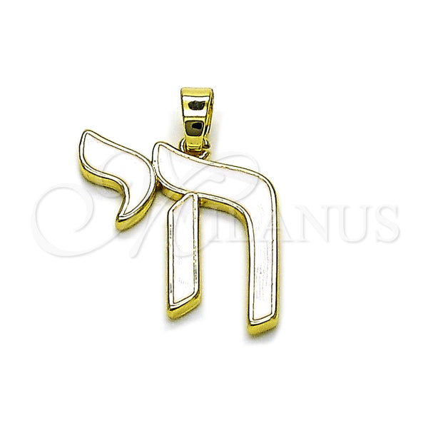Gold Filled Pendant — Religious Pendant Judaica Design White Enamel 05. — main product view — SKU 165972 | Oro Laminado dije — Religious Pendant Judaica diseño blanco Enamel 05. — SKU 165972