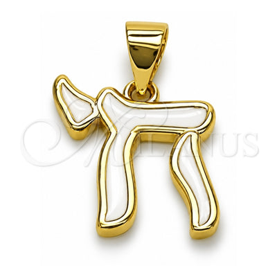 Oro Laminado Religious Pendant, Gold Filled Style Judaica Design, White Enamel Finish, Golden Finish, 05.459.0038